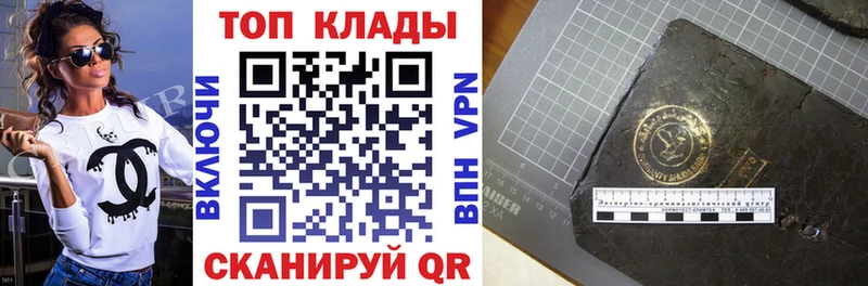Купить наркотики сайты Каргат АМФ Меф ГАШ МАРИХУАНА Кокаин