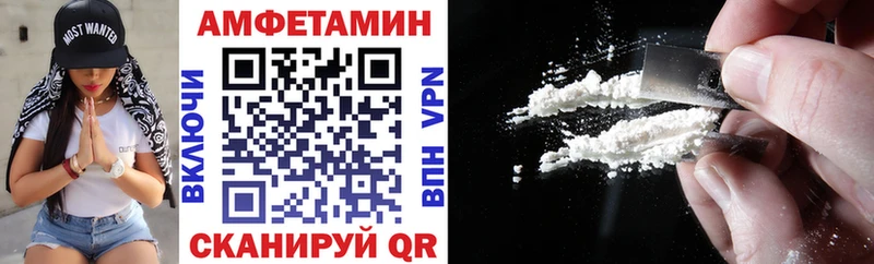 Amphetamine VHQ  Каргат 