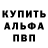 АМФЕТАМИН 98% Sepulka