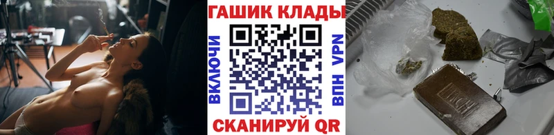 Гашиш Изолятор где продают наркотики ссылка на мегу ONION Каргат