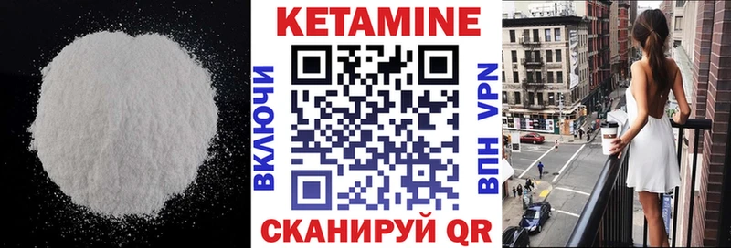 КЕТАМИН VHQ  где можно купить наркотик  Каргат 