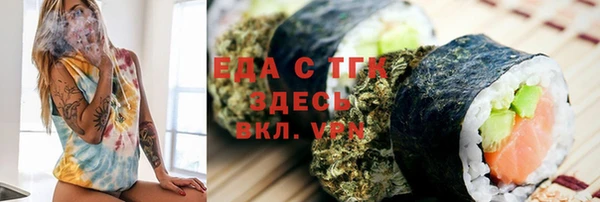 меф VHQ Алексин