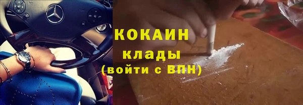 2c-b Волосово