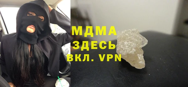 меф VHQ Алексин