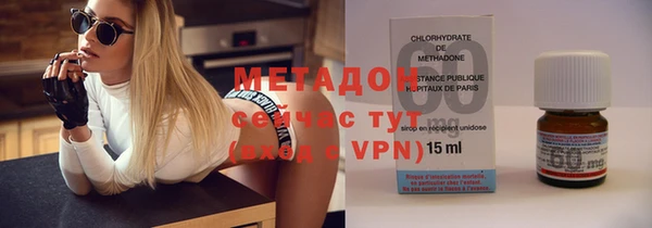меф VHQ Алексин