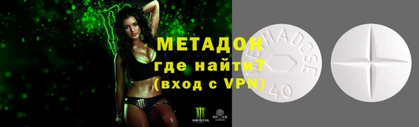 меф VHQ Алексин