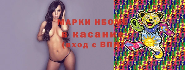 меф VHQ Алексин