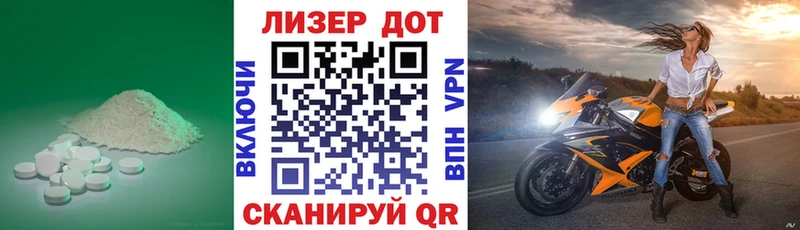 Лсд 25 экстази кислота  Каргат 