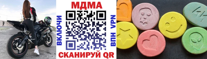 darknet состав Каргат MDMA молли