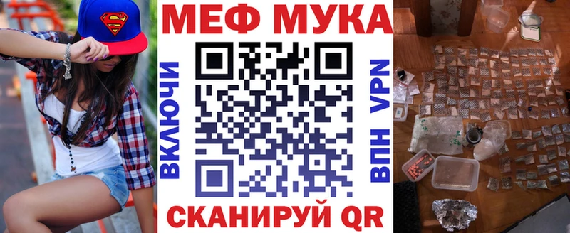 как найти закладки  Каргат  Мефедрон mephedrone 