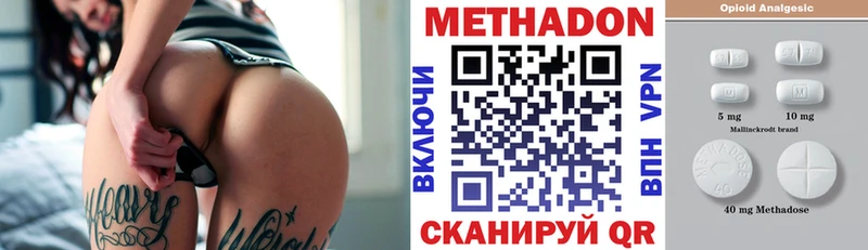 МЕГА онион  Каргат  Метадон белоснежный 