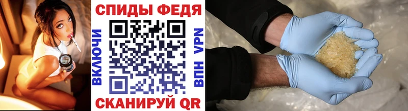 Метамфетамин мет ОМГ ОМГ рабочий сайт Каргат наркошоп