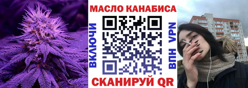 Дистиллят ТГК гашишное масло Каргат